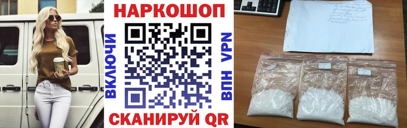 Купить наркотики Бутурлиновка МАРИХУАНА  АМФЕТАМИН  A PVP  ГАШ  Меф мяу мяу 