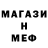 МЕТАДОН мёд Tortik Tortov