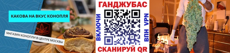 Canna-Cookies марихуана  сколько стоит  Бутурлиновка 