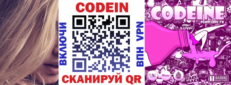 хочу наркоту  Бутурлиновка  гидра как зайти  Codein Purple Drank 