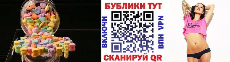 где можно купить Бутурлиновка ЭКСТАЗИ Cube