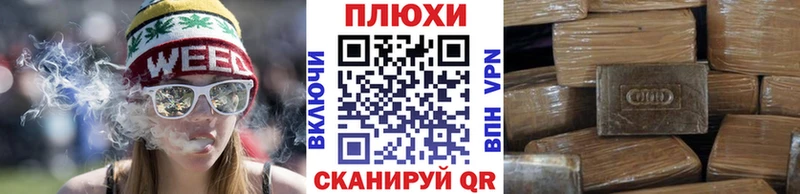 Гашиш Cannabis  Бутурлиновка 