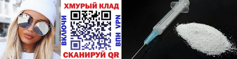 как найти   Бутурлиновка  ГЕРОИН хмурый 