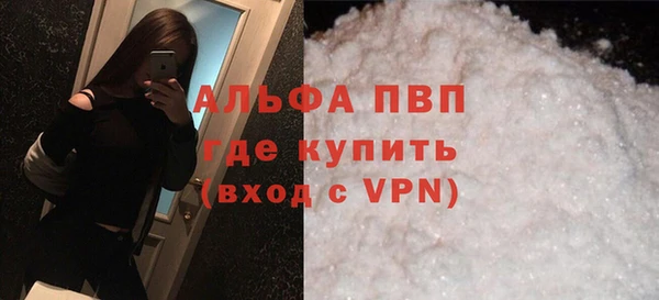 COCAINE Армянск