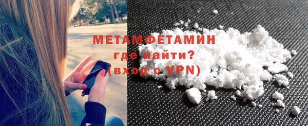 COCAINE Армянск