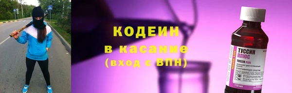 COCAINE Армянск