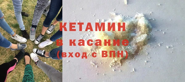 COCAINE Армянск