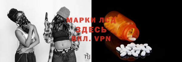 ГАЛЛЮЦИНОГЕННЫЕ ГРИБЫ Остров