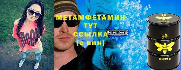 MESCALINE Осинники