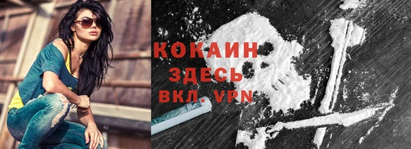 COCAINE Армянск