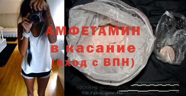 COCAINE Армянск