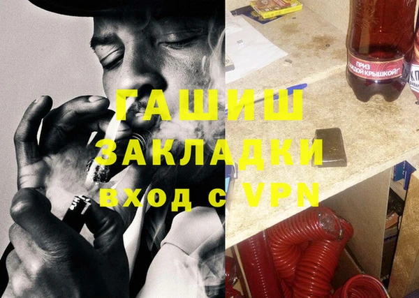 apvp Арсеньев