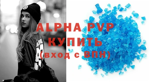 МДПВ Аркадак
