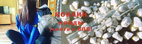 COCAINE Армянск