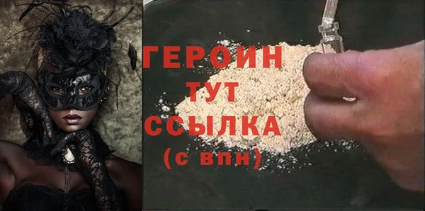 apvp Арсеньев