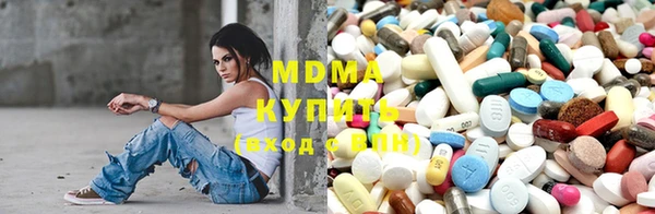 COCAINE Армянск