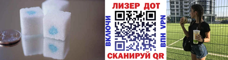 Лсд 25 экстази кислота  наркота  Бутурлиновка 