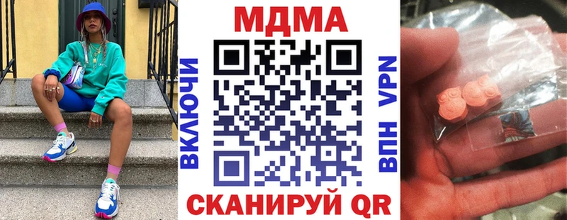 MDMA VHQ  Бутурлиновка 