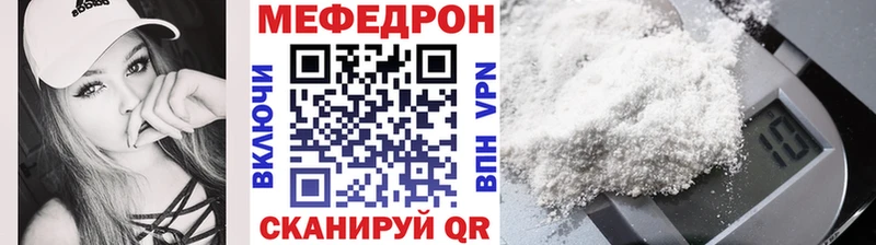 МЯУ-МЯУ кристаллы гидра ссылка Бутурлиновка