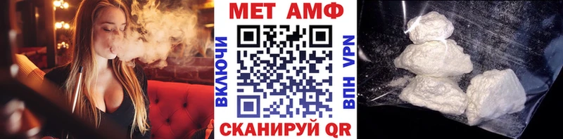 наркотики  Бутурлиновка  МЕТАМФЕТАМИН пудра 