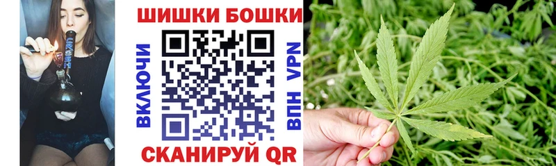 Бошки Шишки Bruce Banner  магазин  наркотиков  Бутурлиновка 